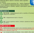 Открыть оригинальное изображение - Усть-Таркский район