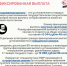 О смене места жительства пенсионер может сообщить в ПФР через интернет - Усть-Таркский район
