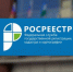 Кадастровая палата по Новосибирской области приглашает представителей профсообщества на семинар - Усть-Таркский район