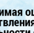 Независимая оценка качества условий осуществления  образовательной деятельности - Усть-Таркский район