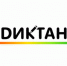 «Е- ДИКТАНТ» - Усть-Таркский район