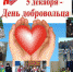 Открыть оригинальное изображение - Усть-Таркский район