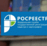Утверждена государственная программа «Национальная система пространственных данных» - Усть-Таркский район