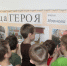 Открыть оригинальное изображение - Усть-Таркский район