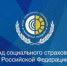 Уважаемый страхователь! - Усть-Таркский район