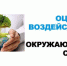 Уведомление - Усть-Таркский район
