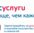 Регистрация новорожденного по месту жительства через единый портал государственных услуг - Усть-Таркский район
