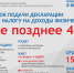 Открыть оригинальное изображение - Усть-Таркский район