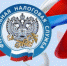 Об информировании - Усть-Таркский район