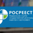 Что делать, если утрачены «старые» документы на землю: новосибирский Росреестр разъясняет - Усть-Таркский район