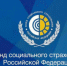 Информация страхователям - Усть-Таркский район