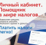 Открыть оригинальное изображение - Усть-Таркский район