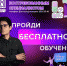 Открыть оригинальное изображение - Усть-Таркский район