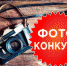 В преддверии профессионального праздника "Всемирного дня учителя" - Усть-Таркский район