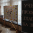 Открыть оригинальное изображение - Усть-Таркский район