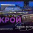 Открыть оригинальное изображение - Усть-Таркский район