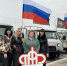 Сотрудники ПФР собрали средства для подразделений СВО - Усть-Таркский район