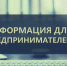 Об установлении сроков подачи заявок - Усть-Таркский район