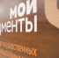 Час Росреестра - в МФЦ: специалисты Росреестра отвечают на вопросы заявителей - Усть-Таркский район