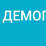 Пункт проката технических средств реабилитации продолжает свою работу - Усть-Таркский район