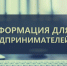 Об установлении сроков подачи заявок - Усть-Таркский район