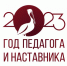 Нина Ивановна Шапорина - Усть-Таркский район