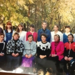 Учителя ….