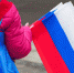 Новосибирский Роскадастр поздравляет с Днем Государственного флага Российской Федерации! - Усть-Таркский район