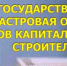 Новосибирцы cмогут ознакомиться с предварительными результатами государственной кадастровой оценки объектов капитального строительства - Усть-Таркский район