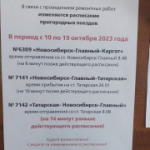 ОБЪЯВЛЕНИЕ