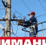Отключение электроэнергии! - Усть-Таркский район