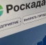 Новосибирцам рассказали, как оформить недвижимость в другом регионе - Усть-Таркский район