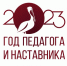 Её призвание - воспитатель - Усть-Таркский район
