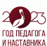 Верещак Валентина Васильевна - Усть-Таркский район