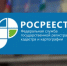 Сотрудники новосибирского Роскадастра стали участниками Большого этнографического диктанта - Усть-Таркский район