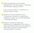 Как работать с маркировкой государственным и муниципальным учреждениям - Усть-Таркский район