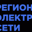 АО «РЭС» - Усть-Таркский район