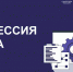 Обучение для ветеранов СВО - Усть-Таркский район