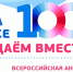 Родители выпускников сдали ЕГЭ по истории - Усть-Таркский район