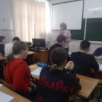 Семинар