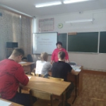 Семинар