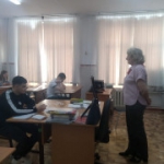 Семинар