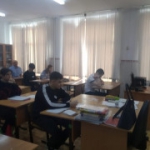 Семинар