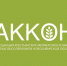 Консультационный центр АККОН проводит информационно-консультационное сопровождение в подготовке проектов для участия в конкурсном отборе на получение гранта «Агростартап». - Усть-Таркский район