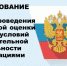 Анкетирование получателей услуг - Усть-Таркский район