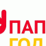 Областной конкурс «Отец года» - Усть-Таркский район