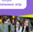 Конкурс Росмолодёжь. Гранты: Микрогранты - Усть-Таркский район