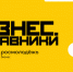 СТАНЬ УЧАСТНИКОМ ПРОЕКТА «БИЗНЕС.НАСТАВНИКИ» - Усть-Таркский район
