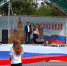 Флаг моего государства - Усть-Таркский район