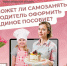 Может ли самозанятый родитель оформить единое пособие - Усть-Таркский район